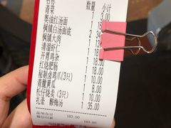 -同得兴 Since·1995 传统苏式面馆(嘉馀坊店)