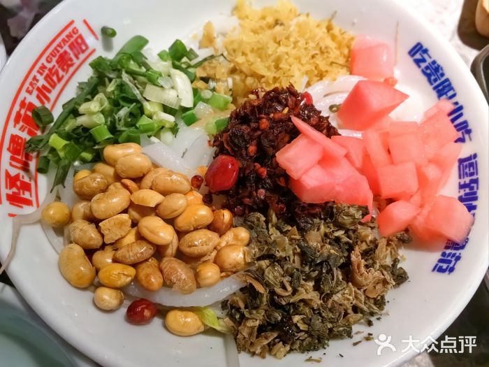 怪噜范·老贵阳街头名小吃(世纪金源旗舰店)图片
