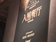 -黛遇·黛瓦宴花园餐厅