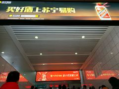 -上海长途汽车客运总站
