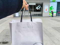 -喜茶(武汉范湖万达广场店)