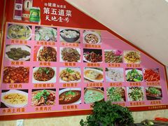 -旺家土菜馆(白水洋双溪镇店)