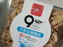 -嗨!果儿(优越路店)