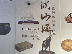 -浙江西湖美术馆