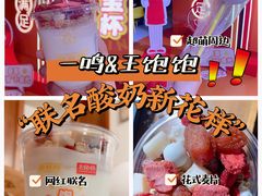 -一鸣真鲜奶吧(星光广场店)