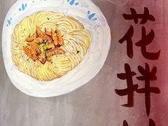 -小狗面馆(复兴店)