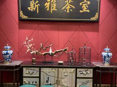 -新雅粤菜馆(南京东路店)