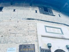 -福建土楼（华安）旅游区•大地土楼群