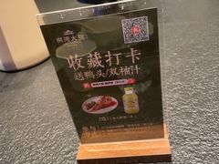 -桐湾大院·桐庐菜(滨江店)