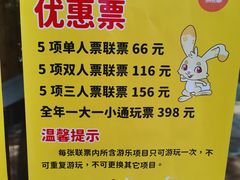 -杭州少年儿童公园