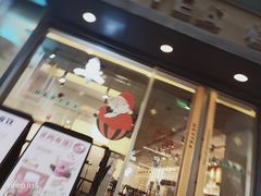 门面-喜茶(中山利和新地店)