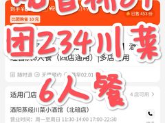 -酒阳蒸经小酒馆(解放碑店)