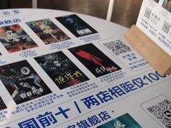 -棂笼·深度沉浸密室(武汉旗舰店)