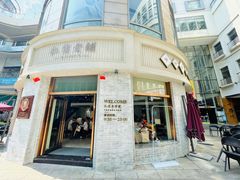 门面-仁信老铺(嘉信店)