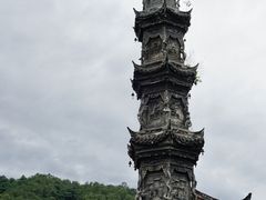 -崇州市街子古镇