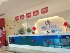 点击看大图 -昆明梦想医疗美容医院