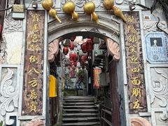 -磁器口古镇