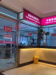 -北京俪婴妇产医院(朝阳大悦城店)