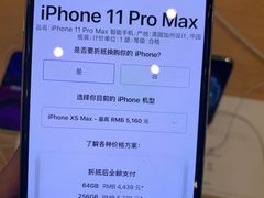 -Apple零售店(华贸购物中心店)
