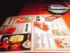 菜单-醉虎传(南锣鼓巷店)
