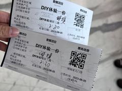 -米开朗冰淇淋博物馆