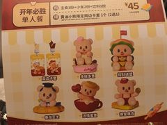 -必胜客(长安长青店)