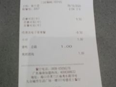 -德克士(海秀东店)