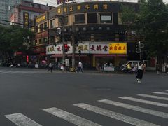 -很久以前羊肉串(打浦路店)