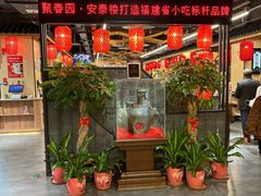 -安泰楼·佛跳墙创始人·传统闽味早茶·酒楼(三坊七巷闽菜地标店)