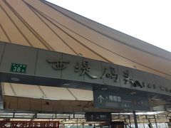 -珠江夜游西堤码头
