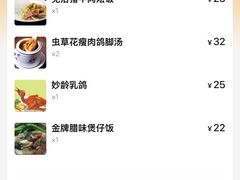 -煲煲掂风味煲仔饭餐厅(西区店)