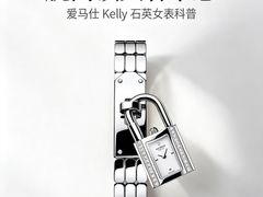 -亨达利名表维修中心(南西店)