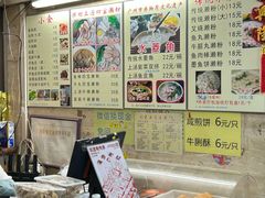 -老西关濑粉(文明路店)