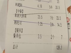 -木屋烧烤(龙湖天街店)