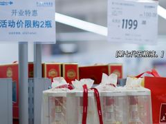 -家乐福会员店(南翔店)