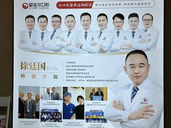 -爱齿尔口腔医院(中南院)