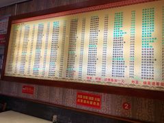 -孙家面馆(淮海第一城店)