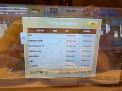 -海鲜三崎港(镰仓小町通店)