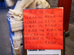 -鸭匠食府·挂炉烤鸭·新京菜(阜成路店)
