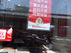 -喜家德虾仁水饺(金融中心店)