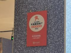 -半天妖烤鱼(中山路店)