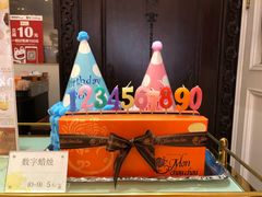 -Monchouchou檬舒舒(尚嘉中心店)