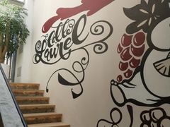 -Laures·月桂西班牙碳烤餐厅(十尚坊店)