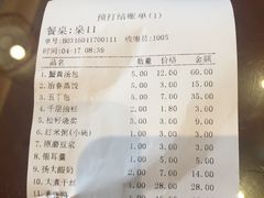 -冶春茶社(太和广场店)