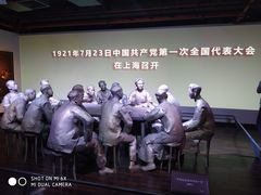 -中共一大纪念馆