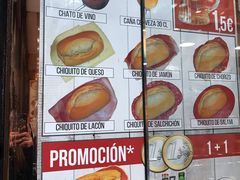 -火腿博物馆(马约尔广场店)