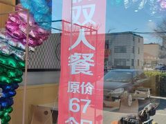 -华莱士·炸鸡汉堡(蓬莱汽车站店)