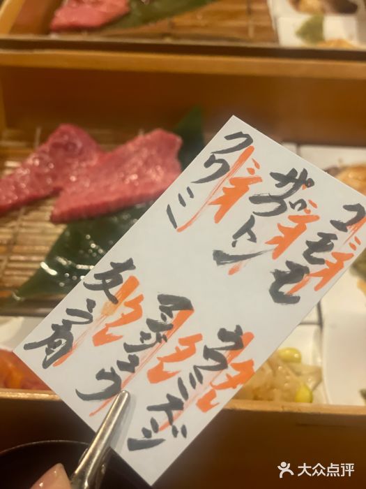 牛角日本烧肉专门店(福岡キャナルシティ博多前店)图片