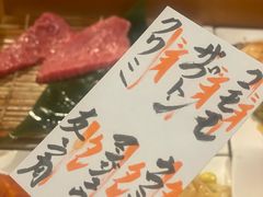 -牛角日本烧肉专门店(福岡キャナルシティ博多前店)