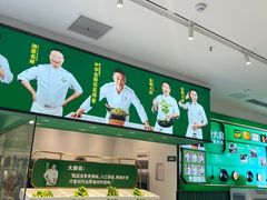 -费大厨辣椒炒肉(太平老街店)